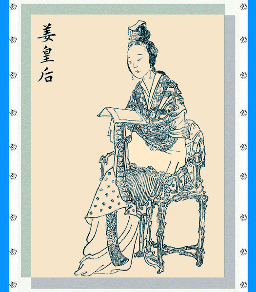 姜太公釣魚-姜子牙/道教鼻祖，元始天尊/字子牙他三十二歲拜元