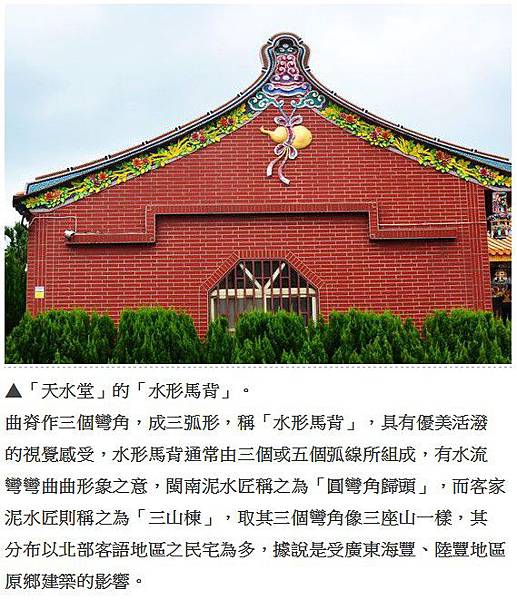 姜興芝公派下,祭祀公業法人桃園市姜梅公/桃園市新屋區「姜興芝 姜興芝公派下,祭祀公業法人桃園市姜梅公/桃園市新屋區「姜興芝