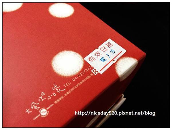 Amoureux 純愛甜心