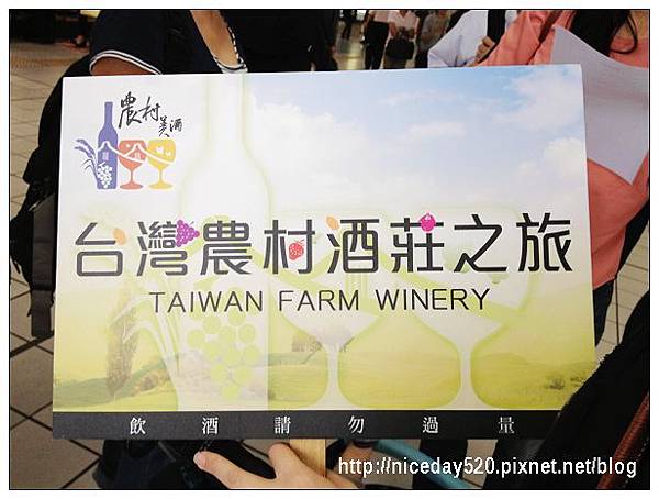 石圍牆酒庄 石圍牆酒庄