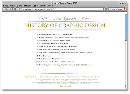 history of graphic design.jpg