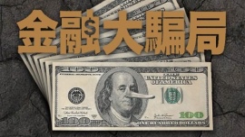 270w_152h_28_1378726674792