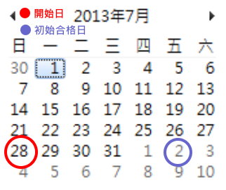 日曆01 日曆01