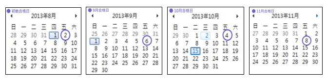 日曆07 日曆07