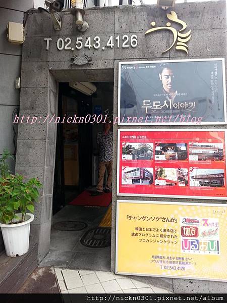 20140729_142559_zpsda38683b