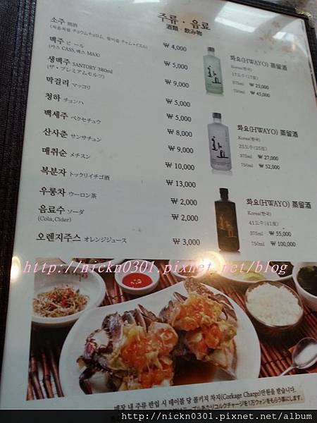 20140729_142945_zps0710e757