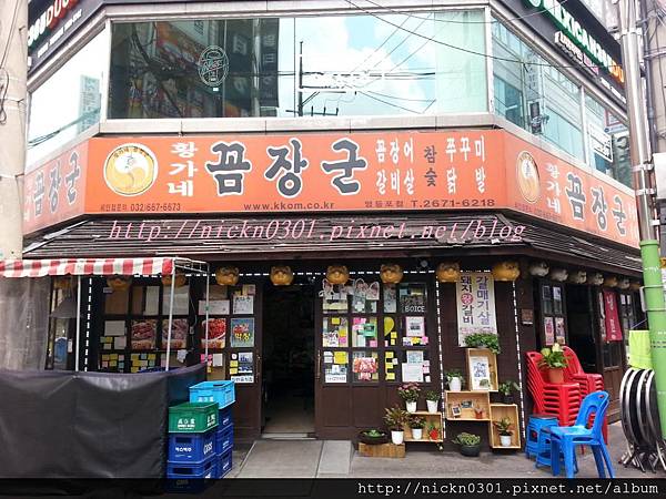 20140730_123924_zps7a27578f