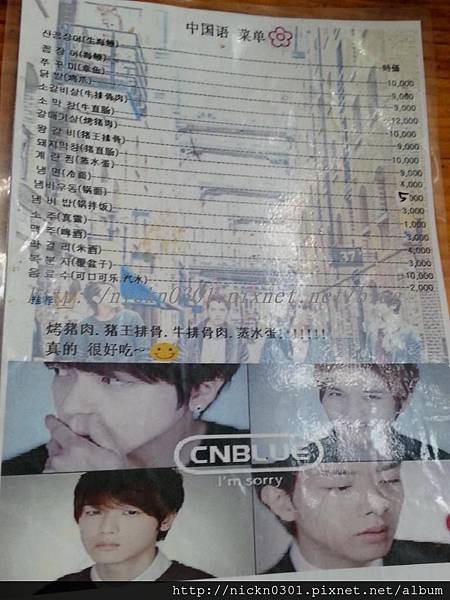 20140730_124441_zps475e7460