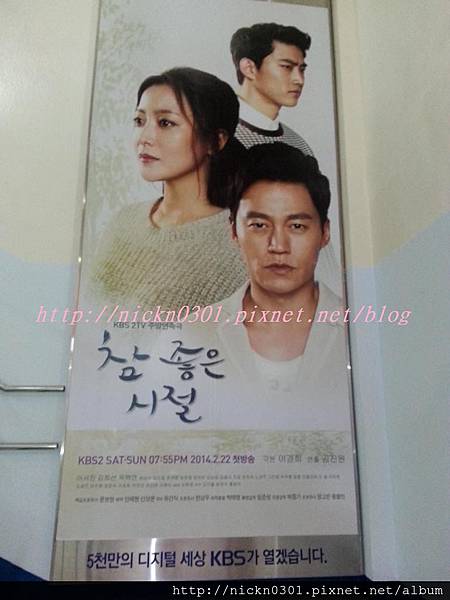 20140730_154047_zps6dd1e011