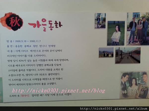 20140730_154551_zpsded3d3c4