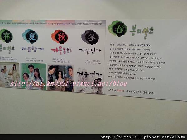 20140730_154520_zps63d05601