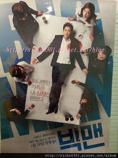 20140730_155514_zpsf8bcb297