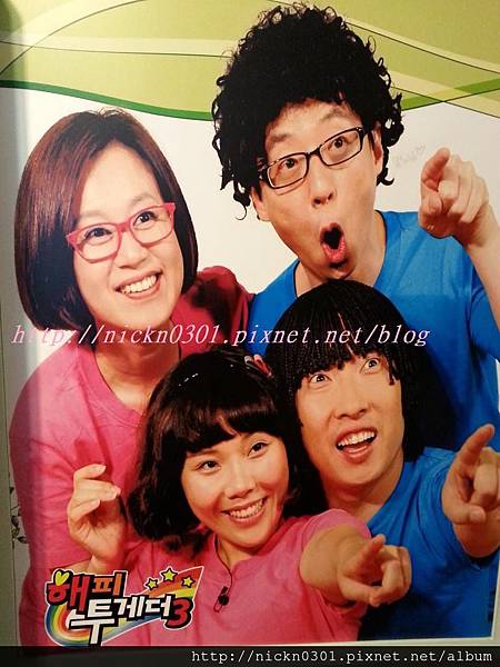 20140730_155657_zpsb812f203