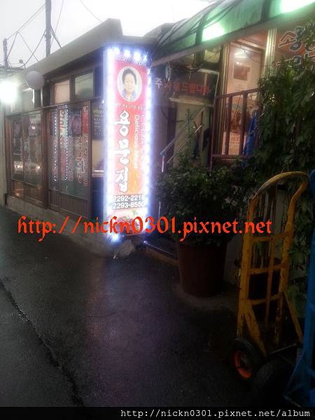 CYMERA_20150405_234844