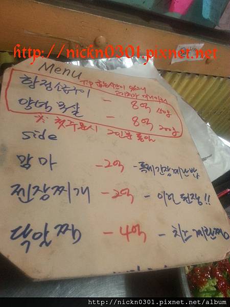 CYMERA_20150403_161732