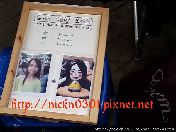 CYMERA_20150407_013908