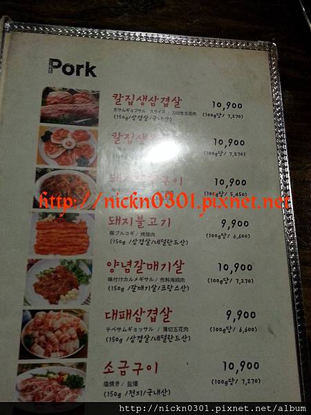 CYMERA_20150406_154700