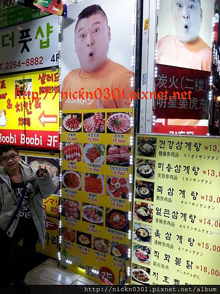 CYMERA_20150405_123031