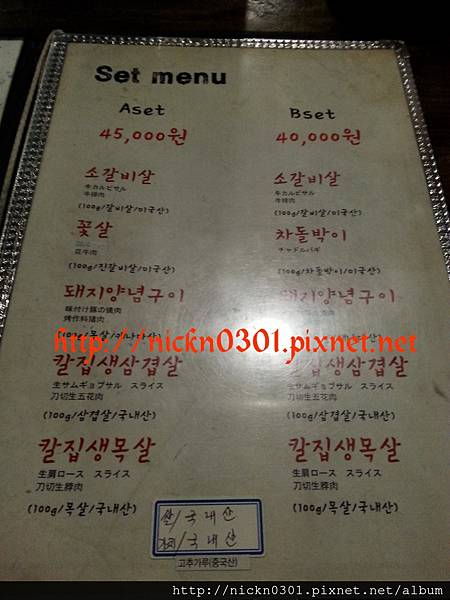 CYMERA_20150406_154517