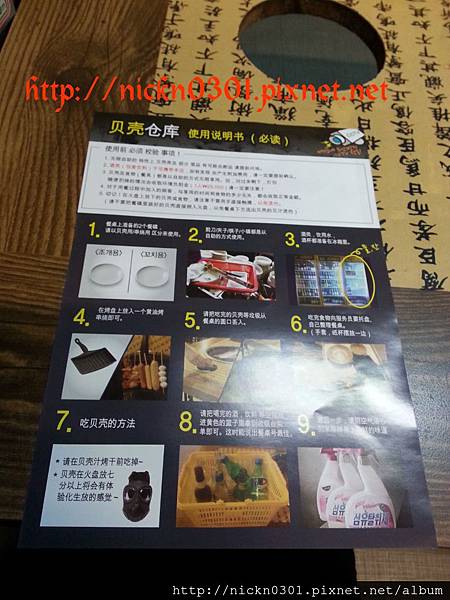 CYMERA_20150406_185044