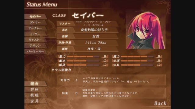 sm12374929 - 【第6次聖杯戦争】Fateevent horizon PV2 ‐ ニコニコ動画(原宿)[20-44-41].JPG