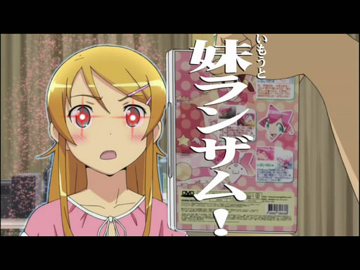 sm12600851 - 俺の妹にグラハムが介入.flv_snapshot_11.44_[2010.11.03_22.39.03].jpg