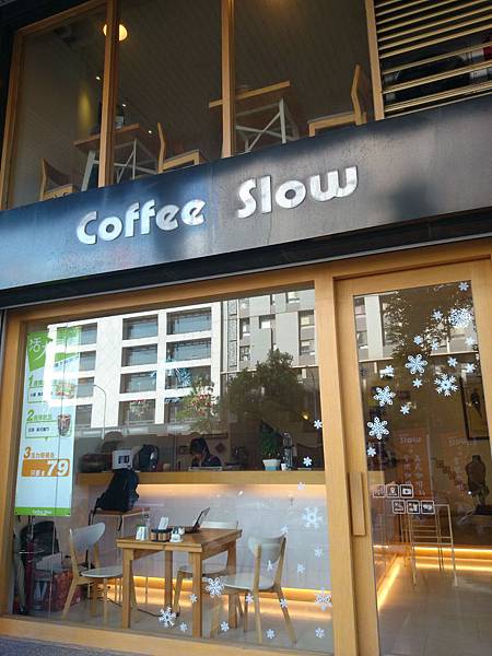 （台中）Coffee Slow @ 陳小奈's Simple Life :: 痞客邦PIXNET ::