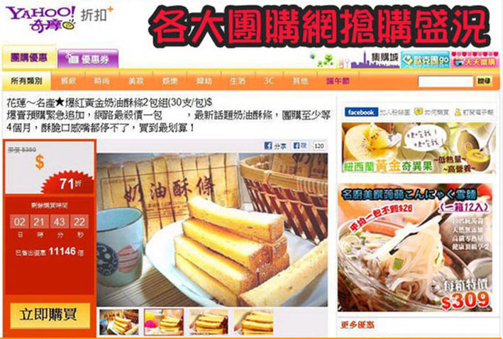 螢幕快照 2014-12-25 下午8.21.28 試用