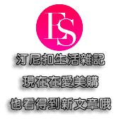 螢幕快照 2015-02-20 下午4.31.42拷貝.png 試用