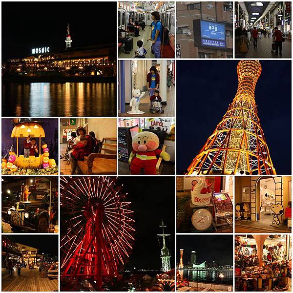 page-kobe01.jpg page-kobe01.jpg