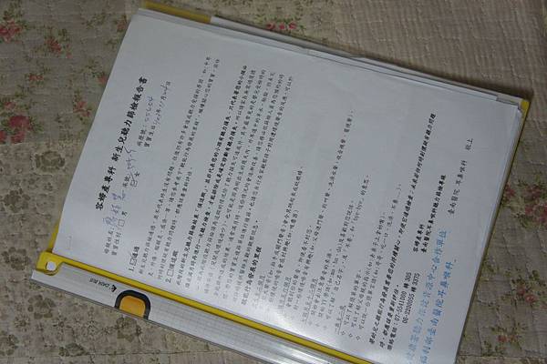 DSC07862.JPG DSC07862.JPG