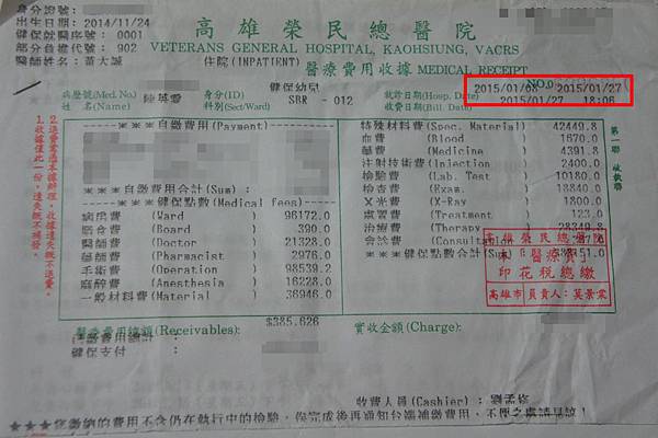 DSC07865.JPG DSC07865.JPG