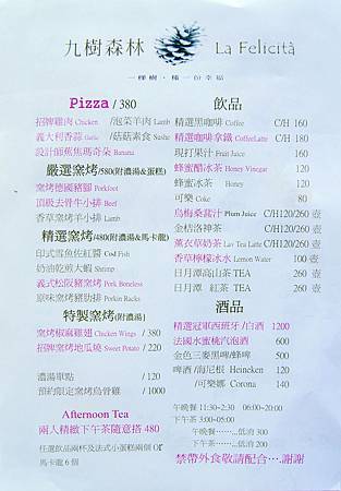 埔里餐廳推薦_九樹餐廳 (6).JPG 埔里餐廳推薦_九樹餐廳 (6).JPG