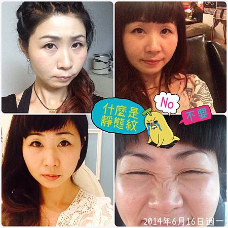 美麗線時尚診所 (2) 美麗線時尚診所 (2)