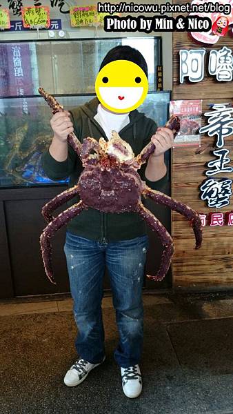 阿嚕米帝王蟹海鮮餐廳 阿嚕米帝王蟹海鮮餐廳