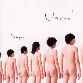 Flumpool / 花になれ Flumpool / 花になれ