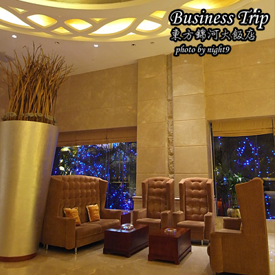 businesstrip-ogh-01.jpg businesstrip-ogh-01.jpg