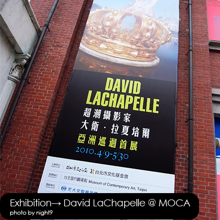 moca-david-01.jpg moca-david-01.jpg