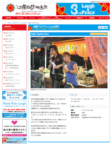 螢幕快照 2011-02-23 下午2.20.18.png 螢幕快照 2011-02-23 下午2.20.18.png