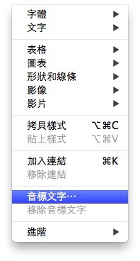 螢幕快照 2013-10-29 下午8.02.42