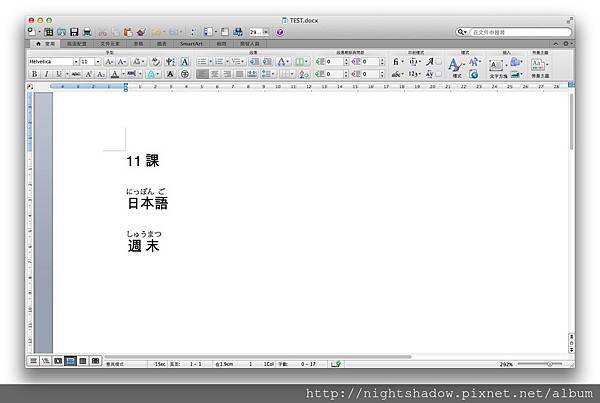 螢幕快照 2013-10-29 下午8.04.07