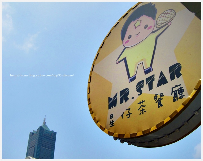 星仔茶餐廳 (35).JPG 星仔茶餐廳 (35).JPG