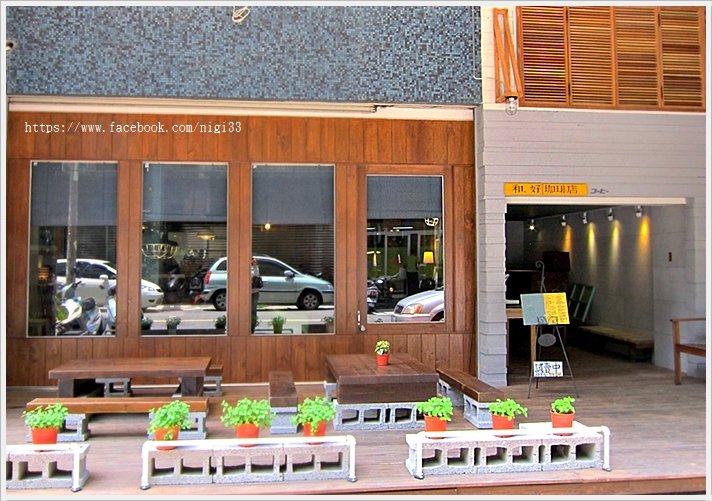 和。好咖啡店2 和。好咖啡店2