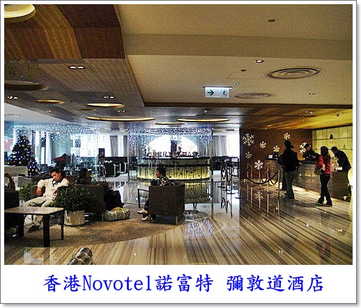 Novotel02 Novotel02