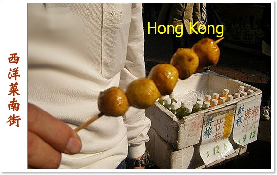朗豪坊02 朗豪坊02