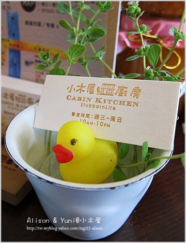 小木屋廚房.jpg 小木屋廚房.jpg