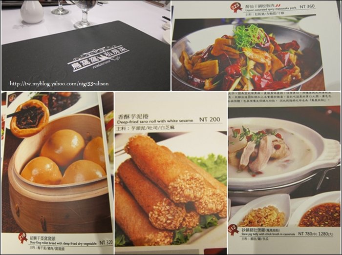 鳥窩窩8.jpg 鳥窩窩8.jpg
