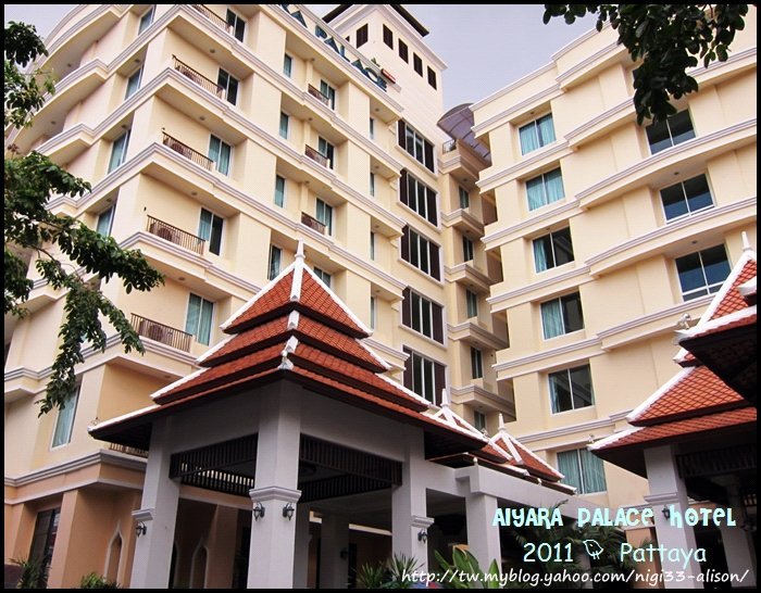 芭達雅1 芭達雅1