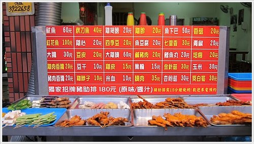 烤肉世家01.jpg 烤肉世家01.jpg