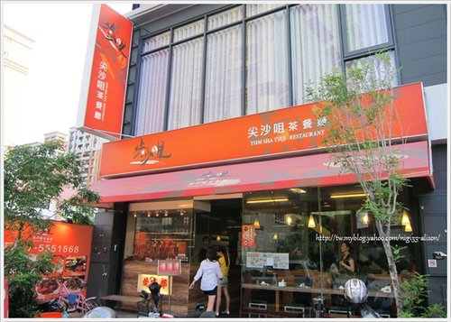 尖沙咀01 尖沙咀01